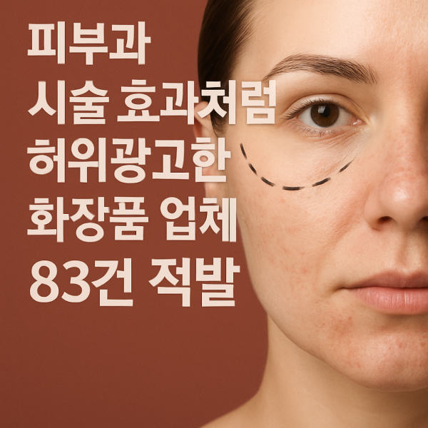 d1c239ba0902db21ef091e2c148df359_1754469345_6378.png
