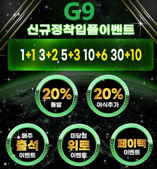 일일 페이백 ,롤링 콤프  지급 받으시면서 이용 하시고 다양한 혜택 제공중입니다  소망하는 일들이 모두 이루어지길 바랍니다